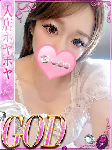 もな
