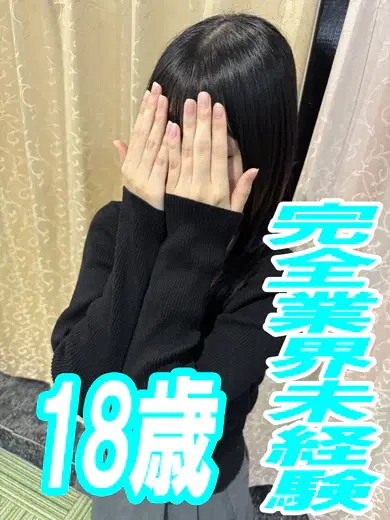 どえむ