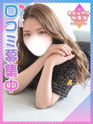 なつめ