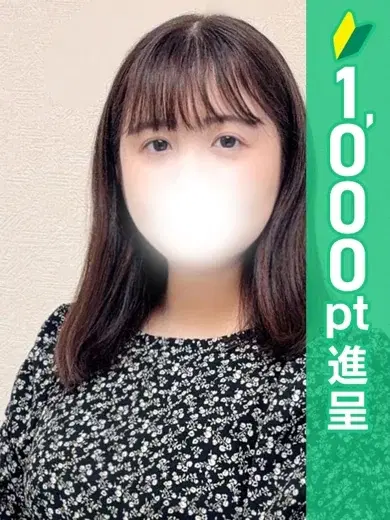 こはく