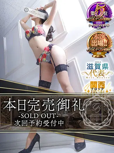 岡本加奈