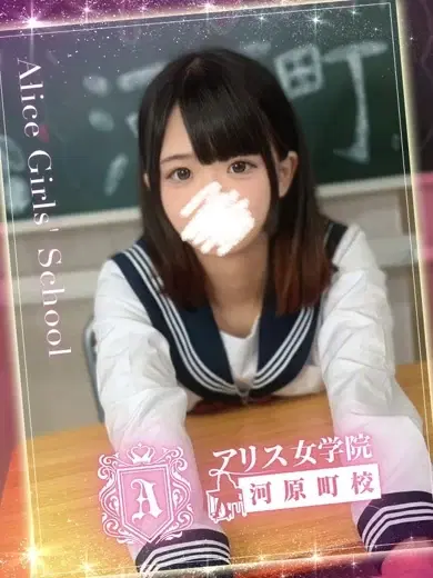 来栖かな