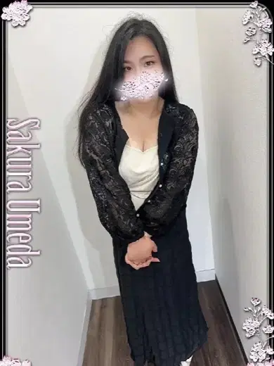 ゆずは