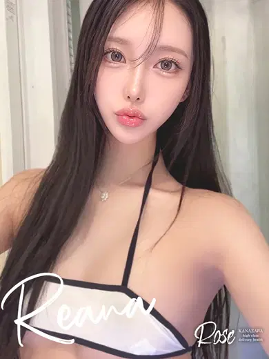 麗愛奈