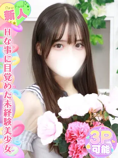 作間えりか