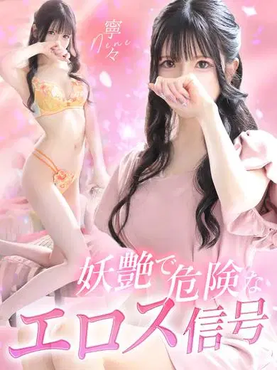 寧々