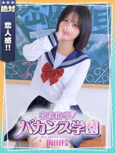 しふぉん