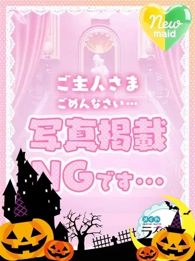 ゆの