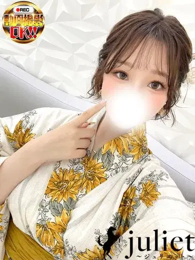 ほたる