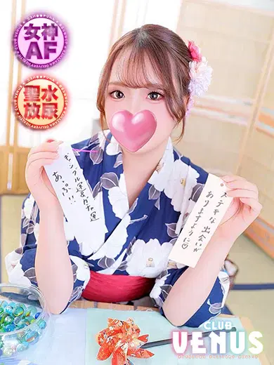 すずか