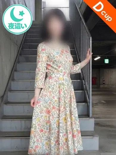 太田