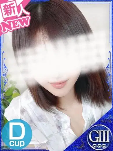 こはね