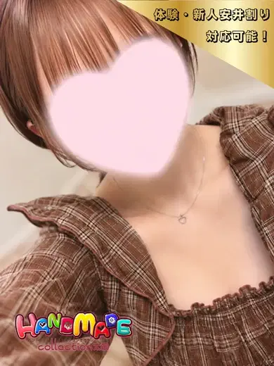 ゆず