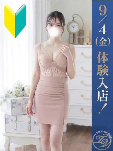 みずほ