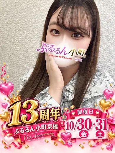 もえか