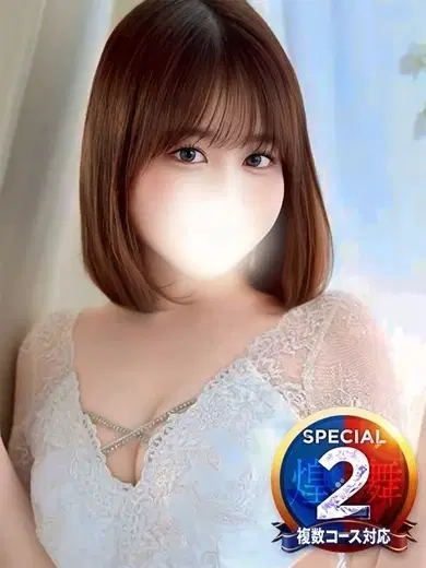 なみ