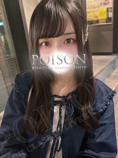 あこ