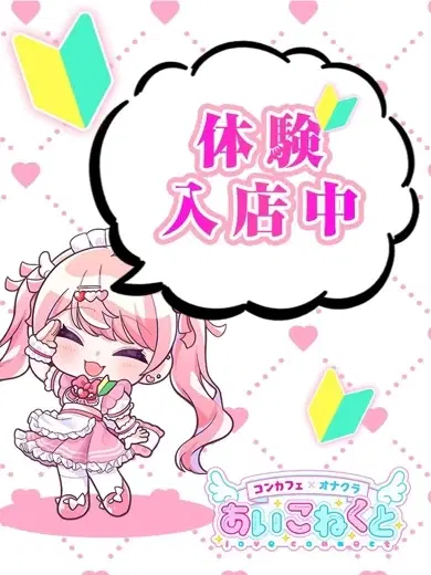 さやは