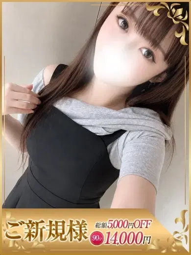 にじか