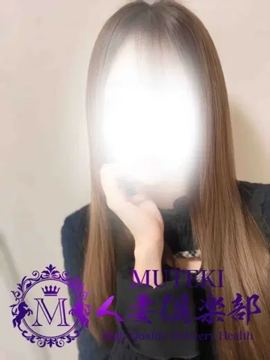 四乃森里美