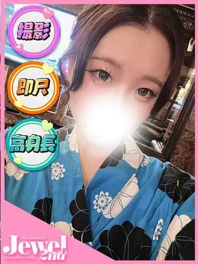 そあ
