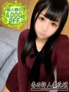 ゆうか