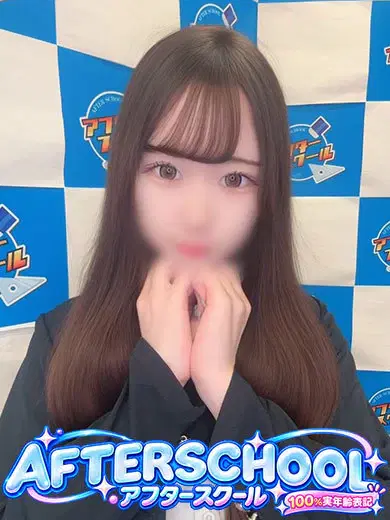 るみ
