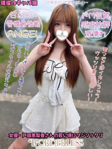 ひまり