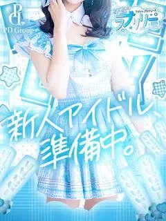 結菜