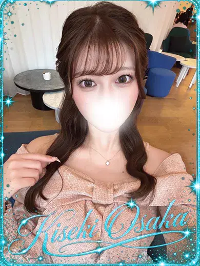ひめな