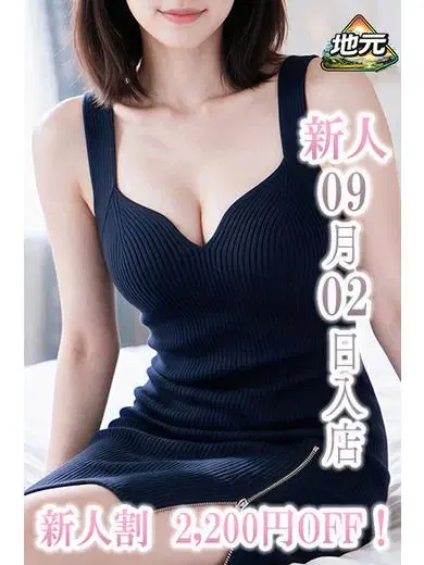 すずか