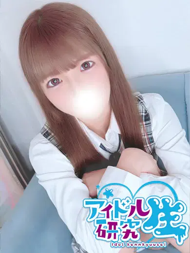 なの