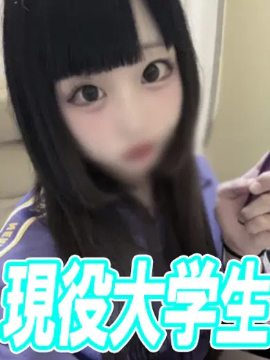 あんな