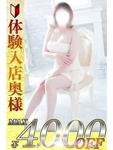 菜緒
