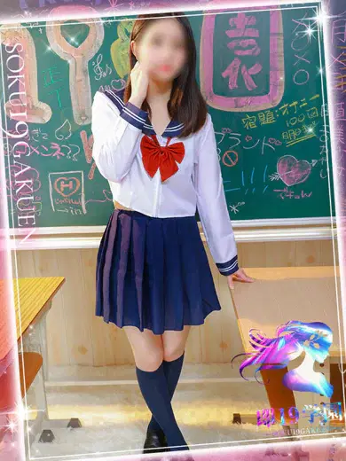 かすみ
