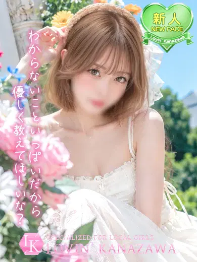らら