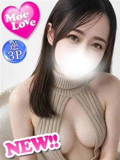 しゅな