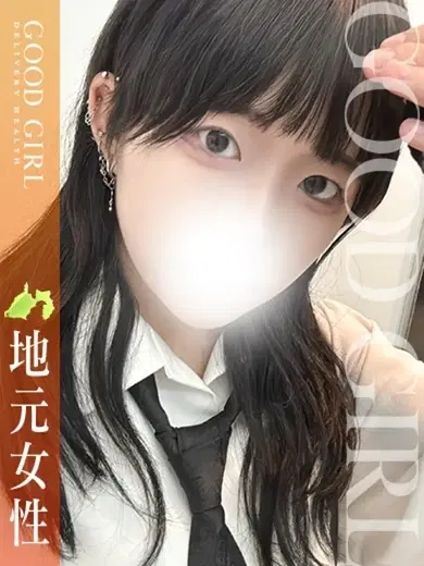 あん