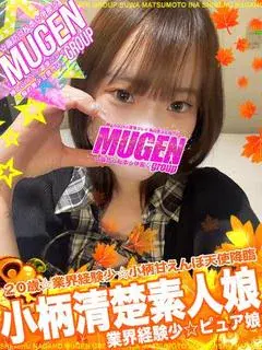 メグ
