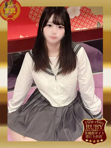 星川あまね