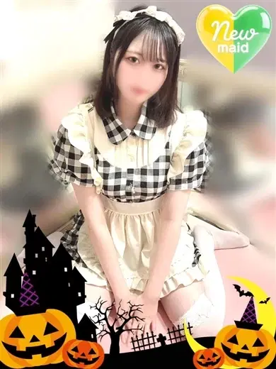 ゆま