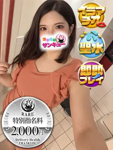 めぐる