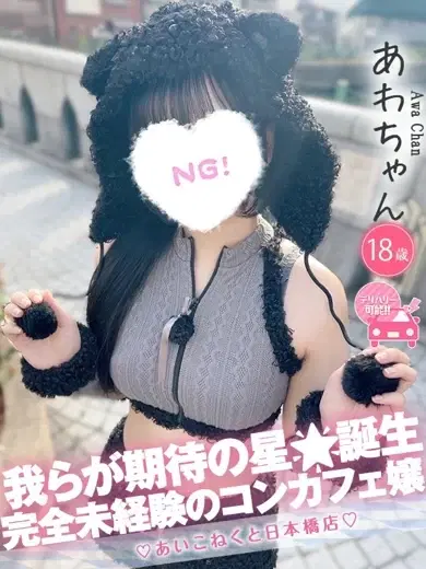 あわ