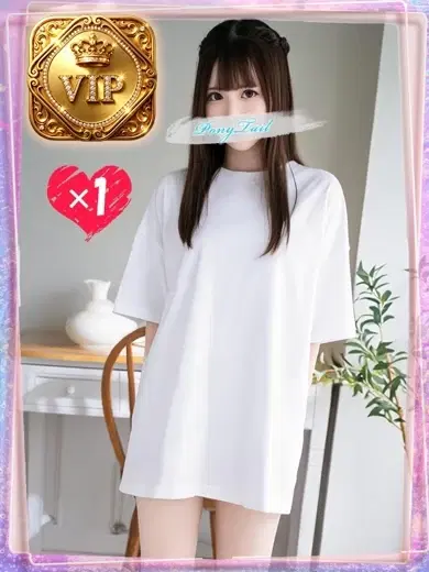 みる