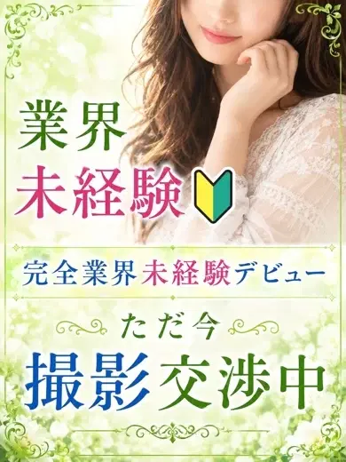 さえ