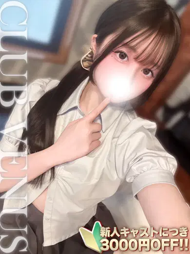 あるか