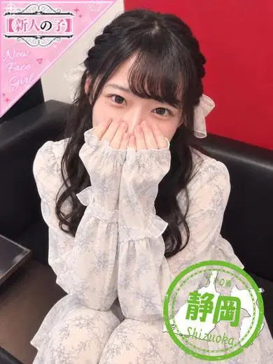 ゆうな
