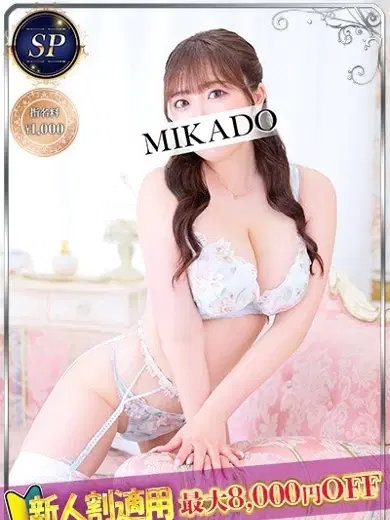 さな
