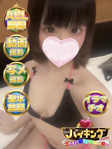 まみや