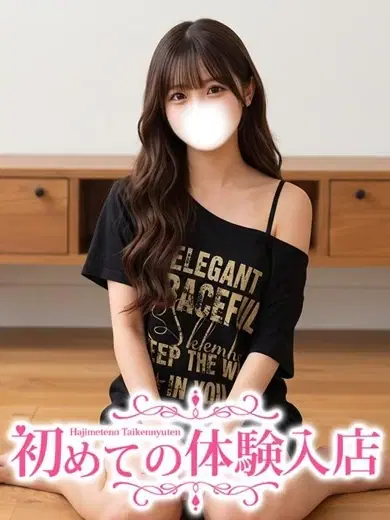 ゆりね